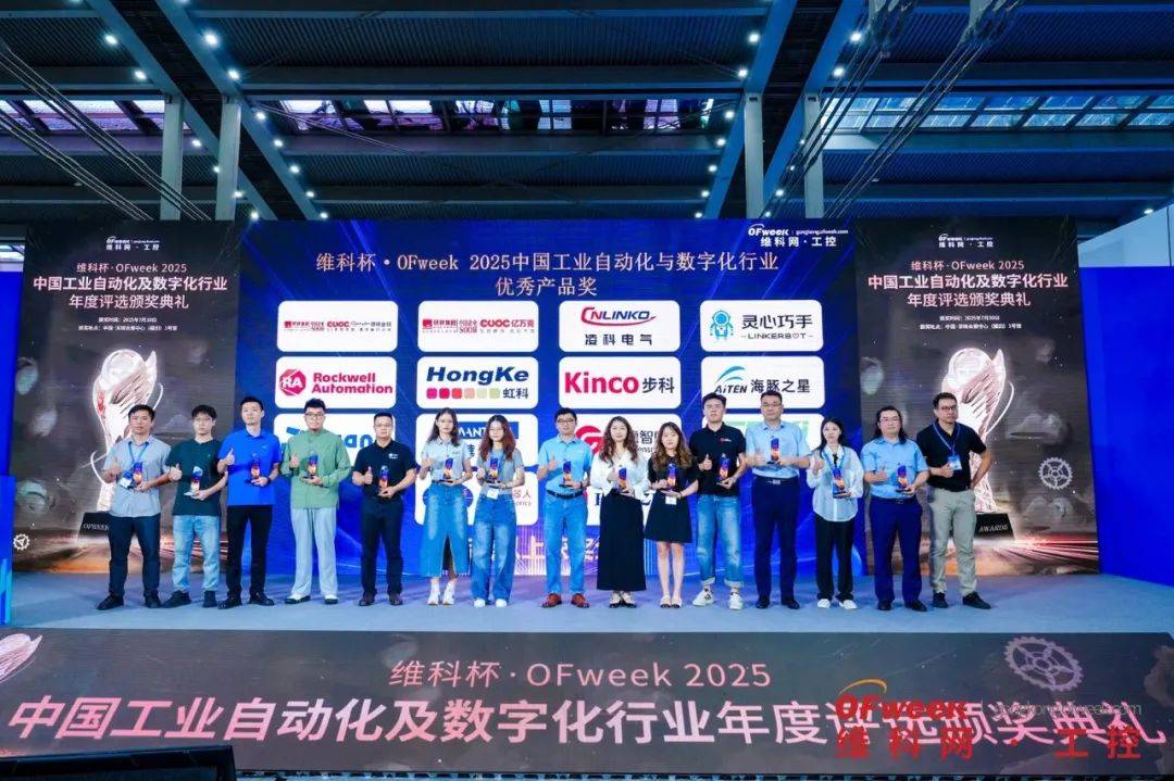 精彩回顾 | WAIE全数会智能工业展及大会圆满落幕，明年深圳见！(图20)